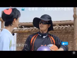 Download Video: 【春和景明】“叫师兄”这里鲸鱼吃醋了吧哈哈哈｜极挑10第五期