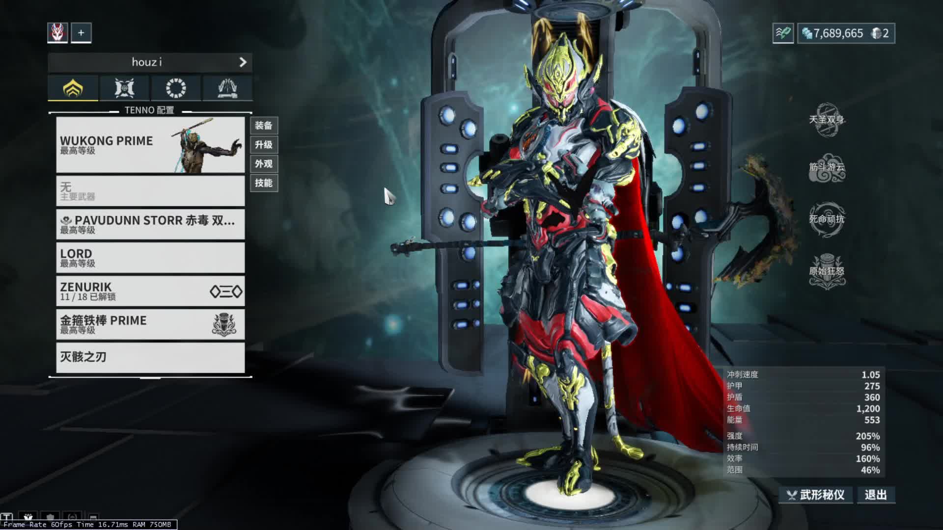 [warframe]赤毒双子史度巴挑战110级白富美