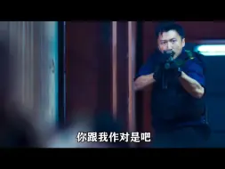 Download Video: 一口气看完香港电影海关战线