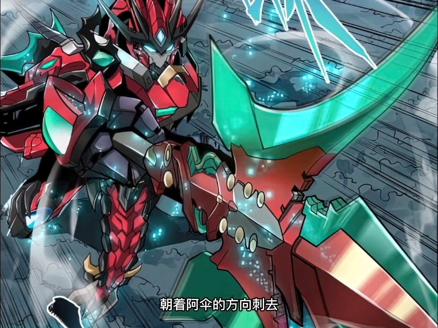 星甲魂将传:星魂构装!两个吕布?