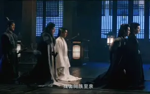 Télécharger la video: 鲨疯了！除了宫子羽，其他人原地斩鲨.，今晚的宫二气场绝绝子.#云之羽