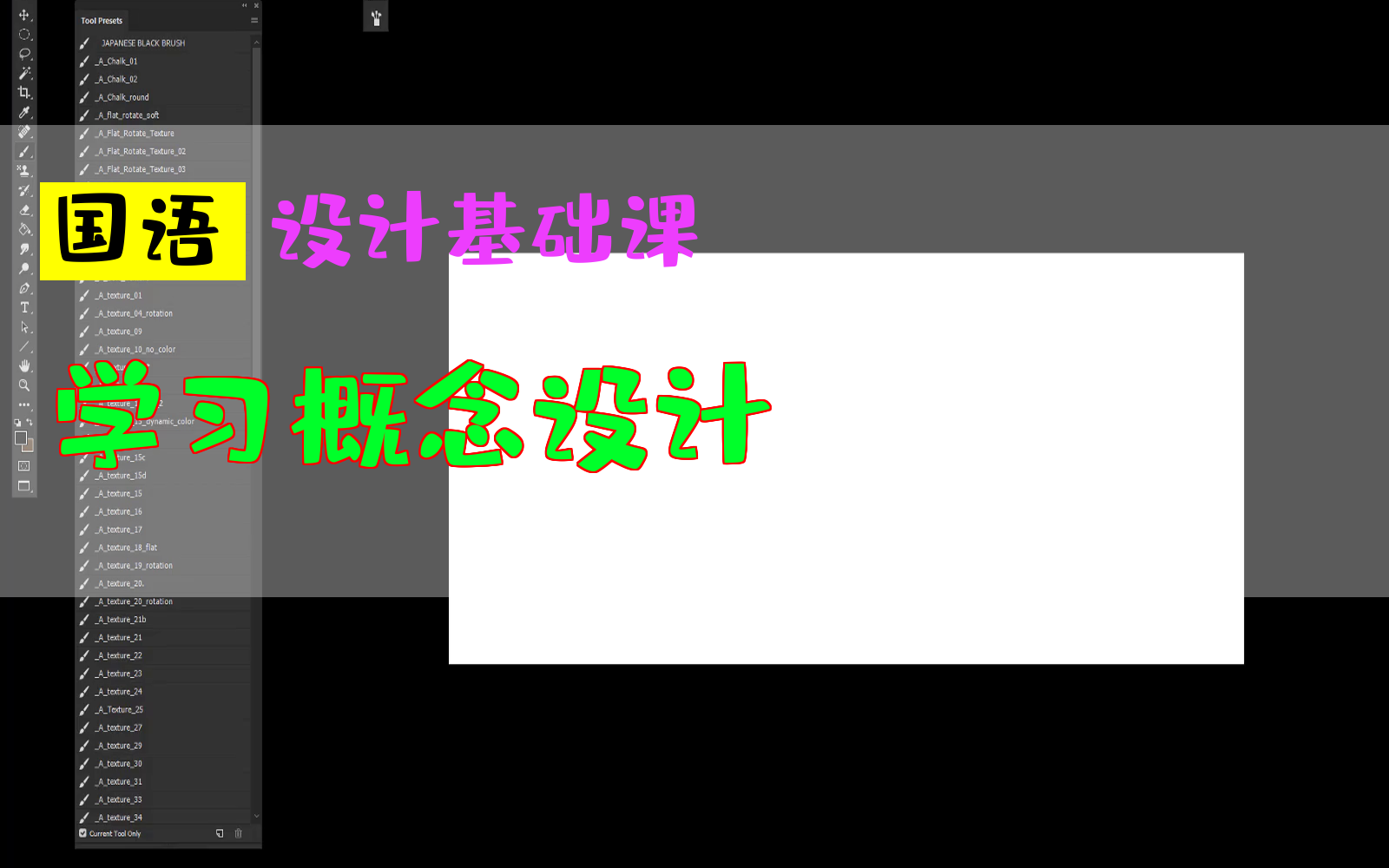 学习概念设计设计基础课houdini教程中文hudinihudinin胡迪尼新功能国语粒子特效特效哔哩哔哩bilibili