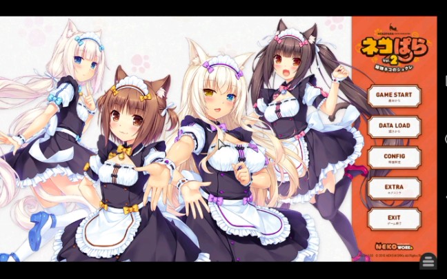 [图]NEKOPARA2吉里吉里模拟器版本