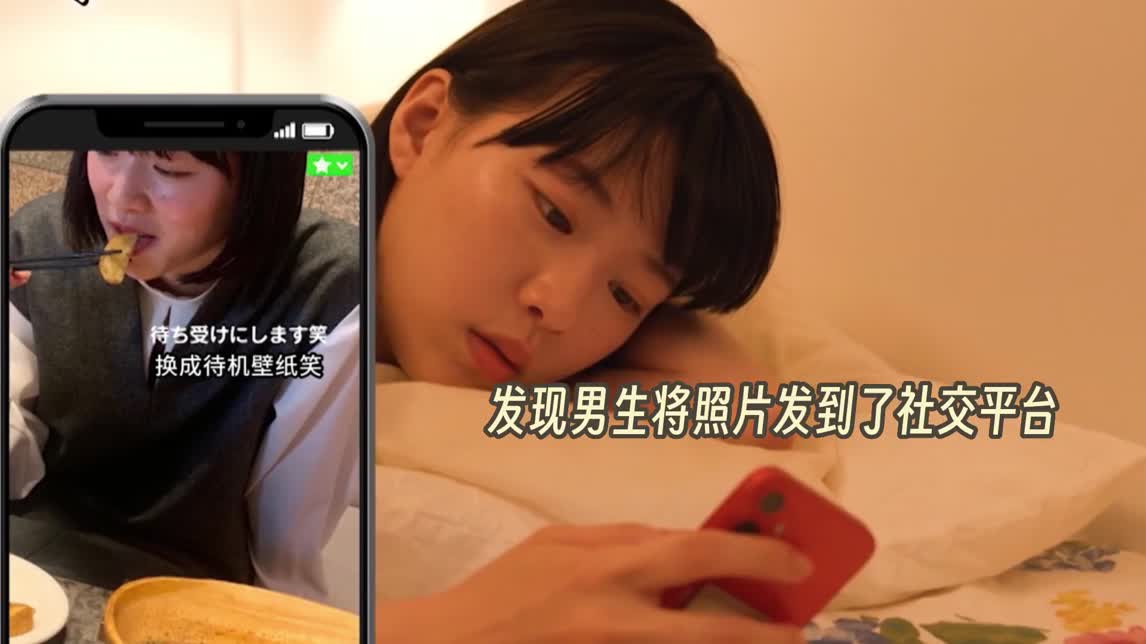 如何判断一个男生喜欢你，朋友圈晒你照片是一种暗示？【有点心机又如何】
