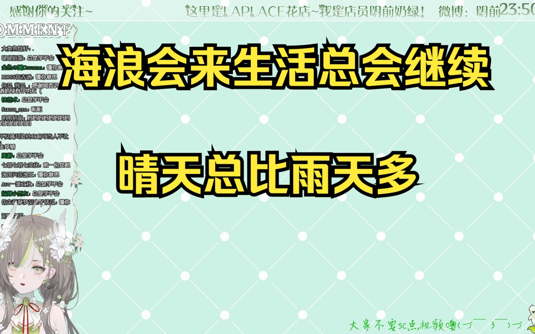 【奶绿】一份回忆.资金不足烂人太多账号被收不让说话哔哩哔哩bilibili