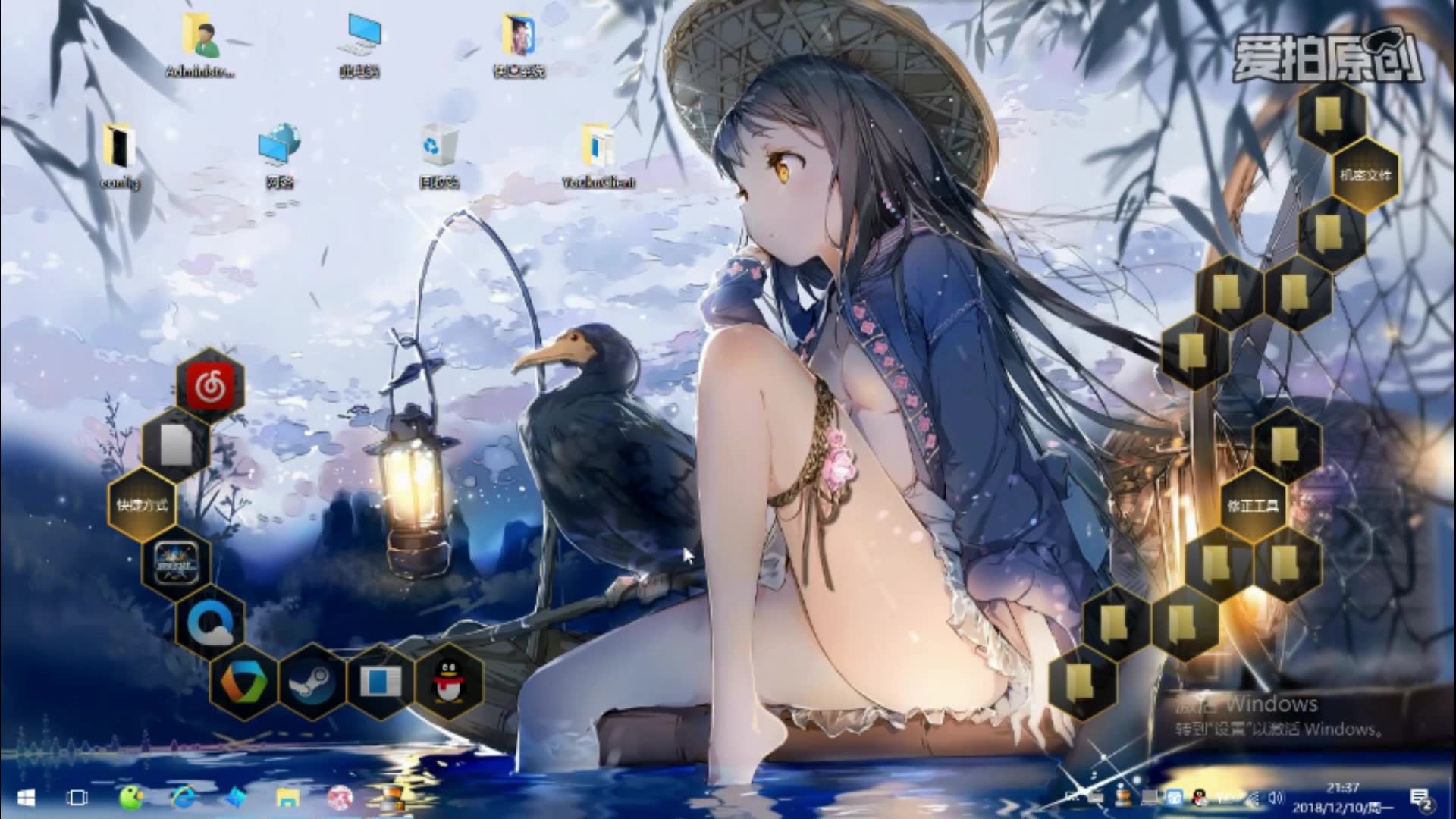 upupoo动态壁纸推荐【江南烧酒】