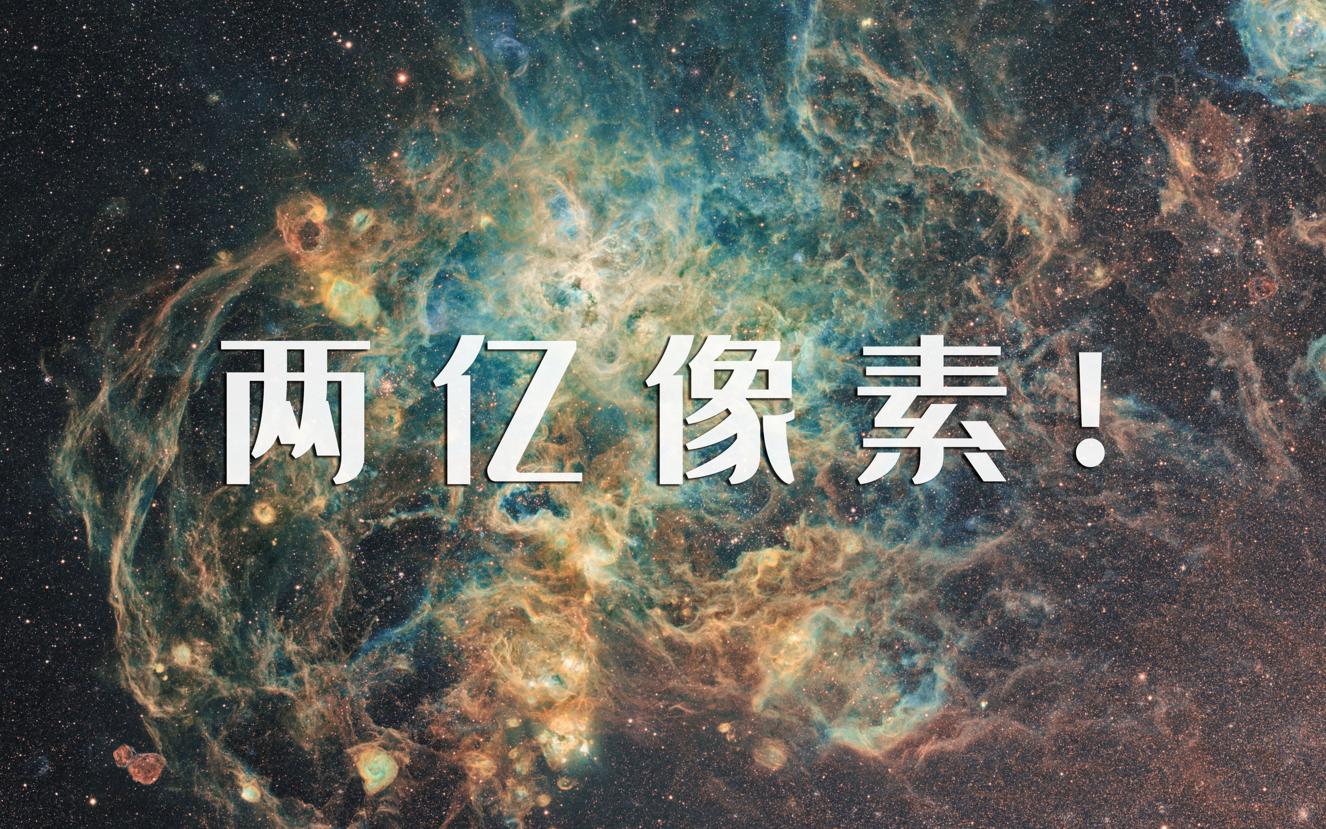 大麦哲伦星系直径图片