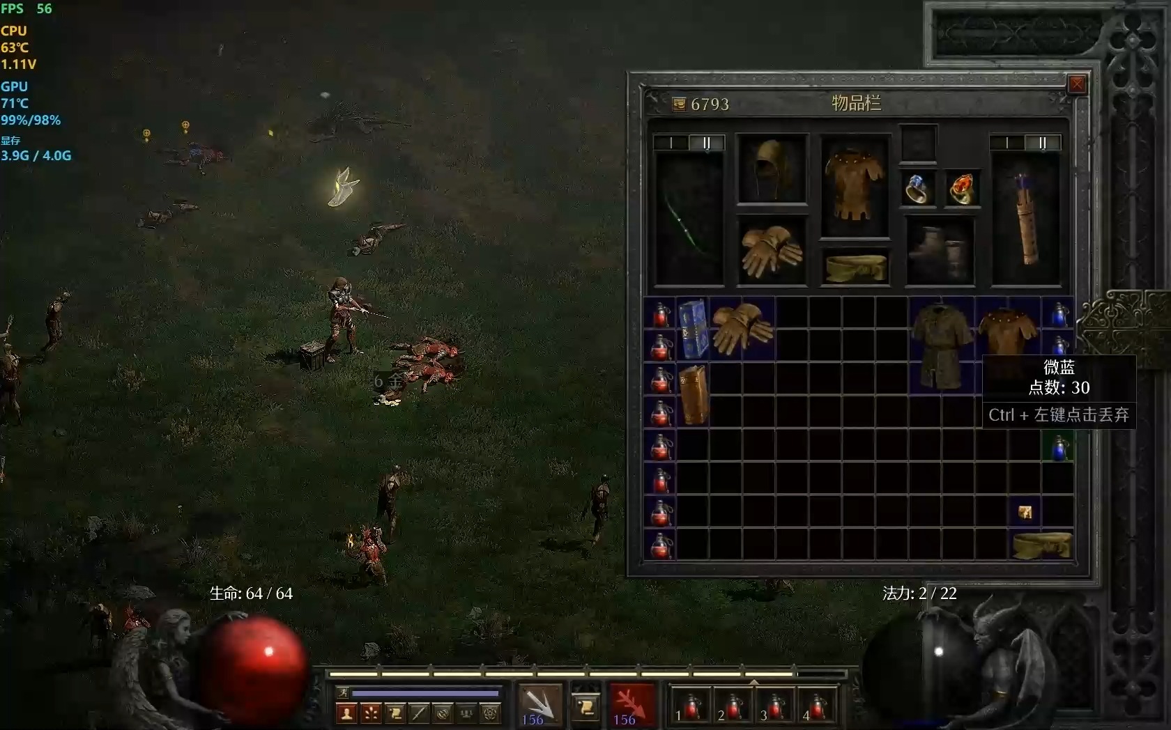 【暗黑破坏神2重置版】亚马逊篇非直播游戏视频 2024-07-22 01-31-22