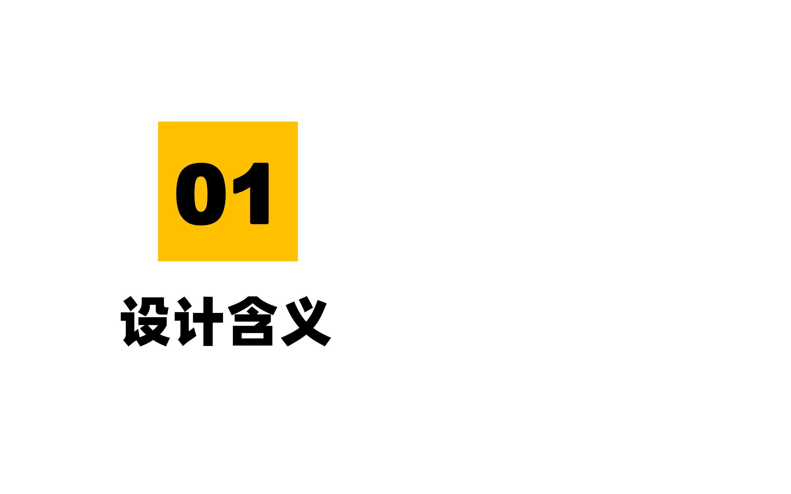 自考本科视觉传达《设计原理09235》02哔哩哔哩bilibili