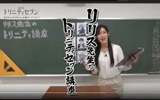 トリニティセブン 搜索结果 哔哩哔哩 Bilibili
