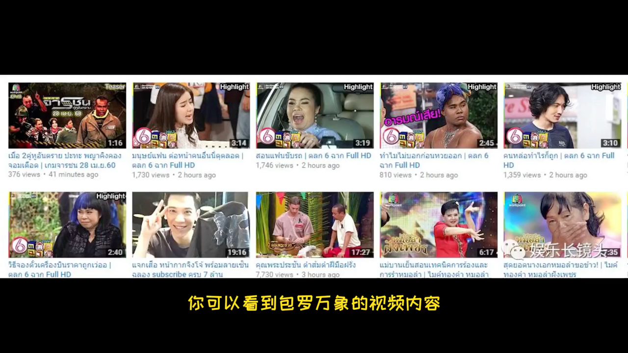 油管 YouTube 科普哔哩哔哩bilibili