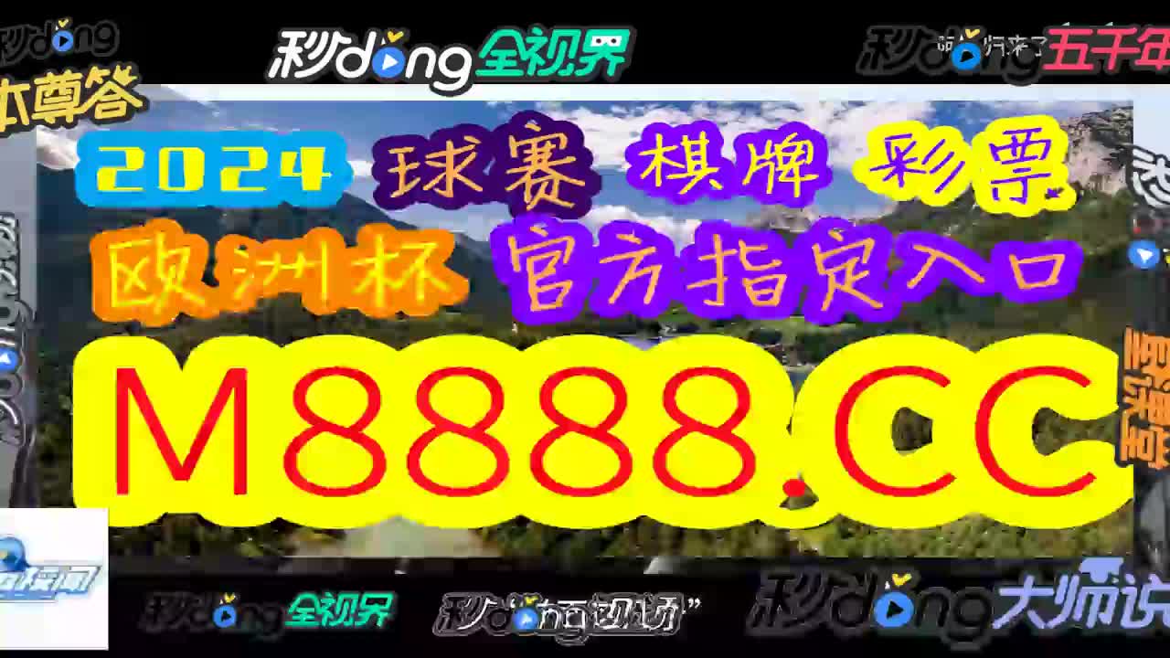 华哥介绍!168开奖官方开奖网站查询