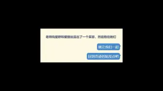 Download Video: 【蔚蓝档案/碧蓝档案】感谢我的生命中有你们出现——当学生们得知老师逐渐死去（终）