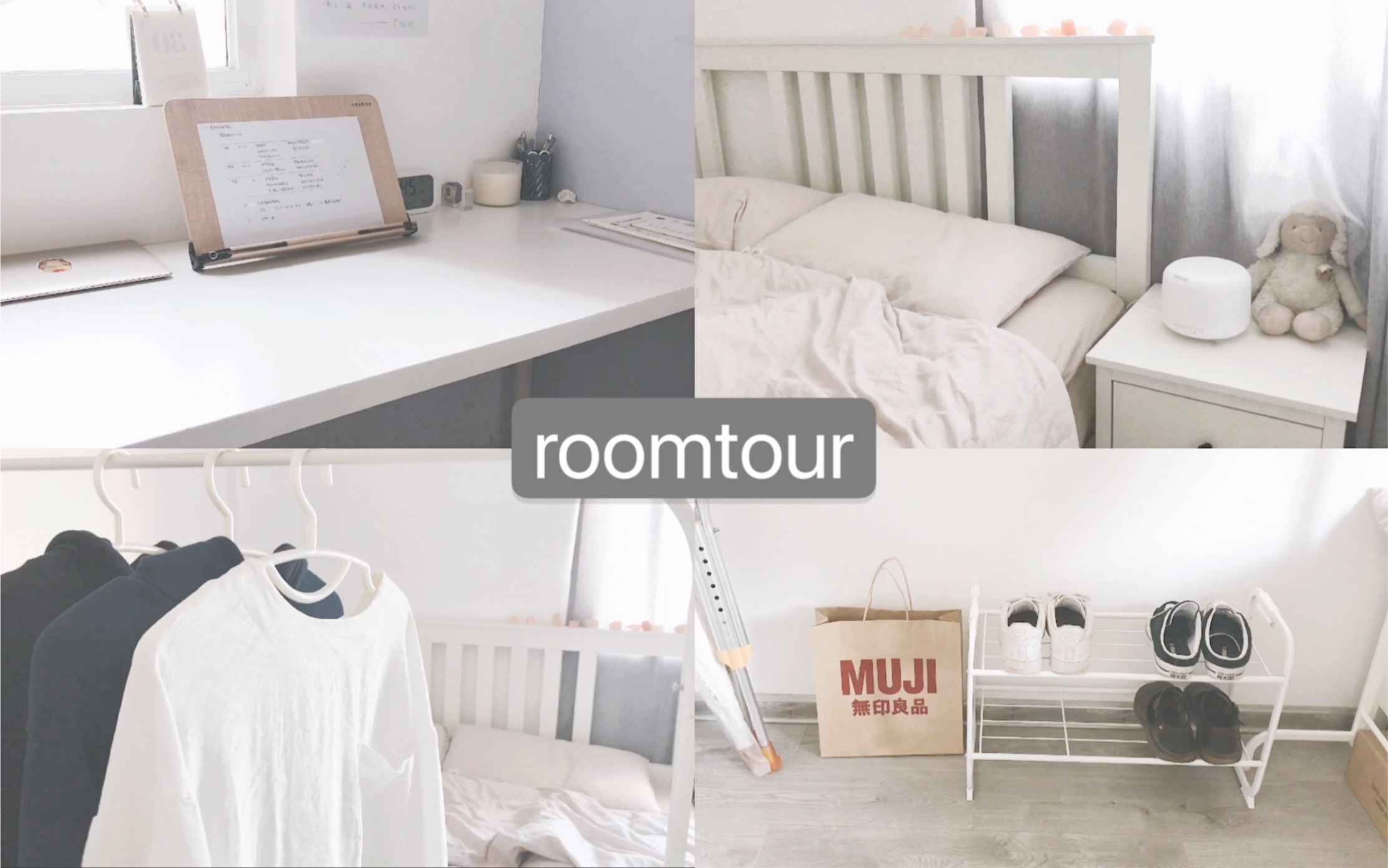 [图]roomtour 简约生活指南 ／参观房间／打扫卫生