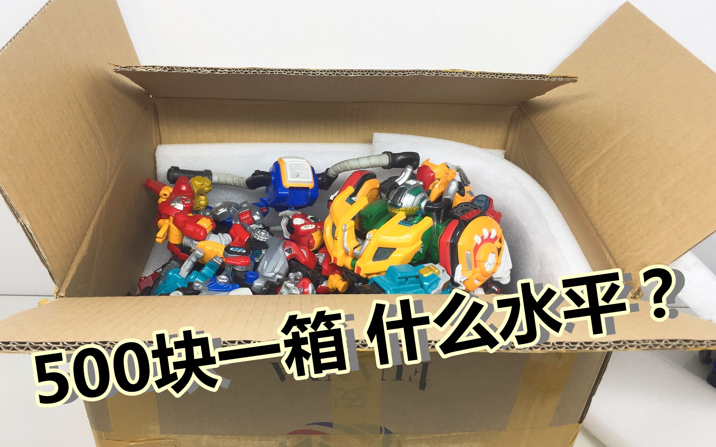 百兽总动员对比灵动代理版 炫风骑士 大鹏评测_哔哩哔哩_bilibili