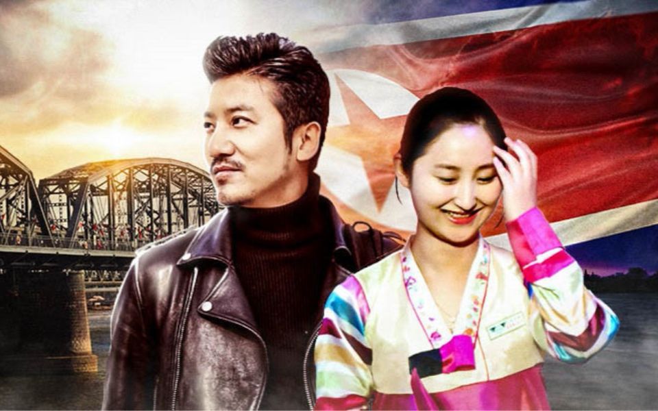 冒险雷探长第172集朝鲜中朝友谊的丰碑新义州