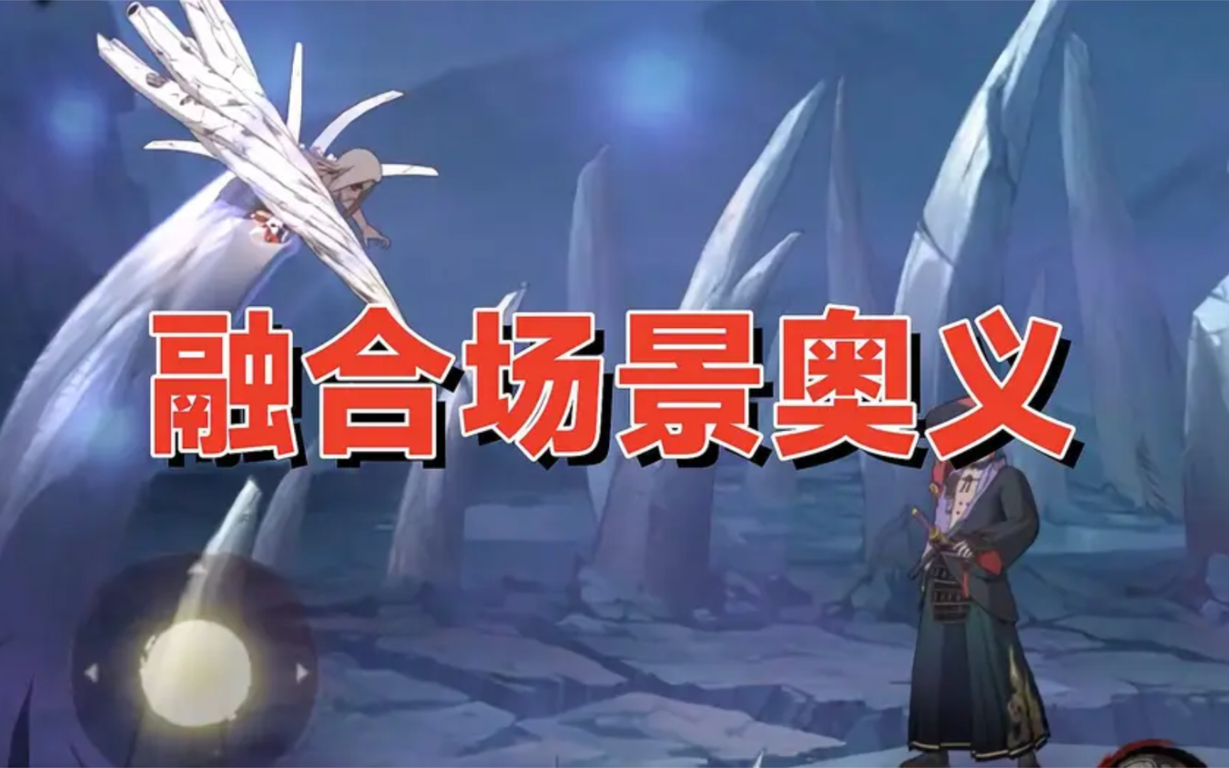 火影忍者手游:漂泊君麻吕实战来了!