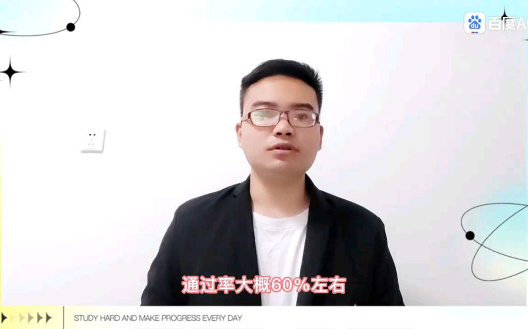 英语四级可以考几次?哔哩哔哩bilibili