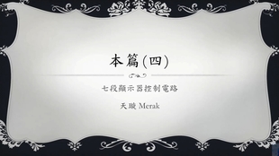Verilog入門教學 本篇 1 Verilog基礎語法 哔哩哔哩 つロ干杯 Bilibili Verilog入門教學 本篇 1 Verilog基礎語法 哔哩哔哩 つロ干杯 Bilibili
