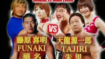 朱里vs 華名smash 4 10 06 25 哔哩哔哩 Bilibili