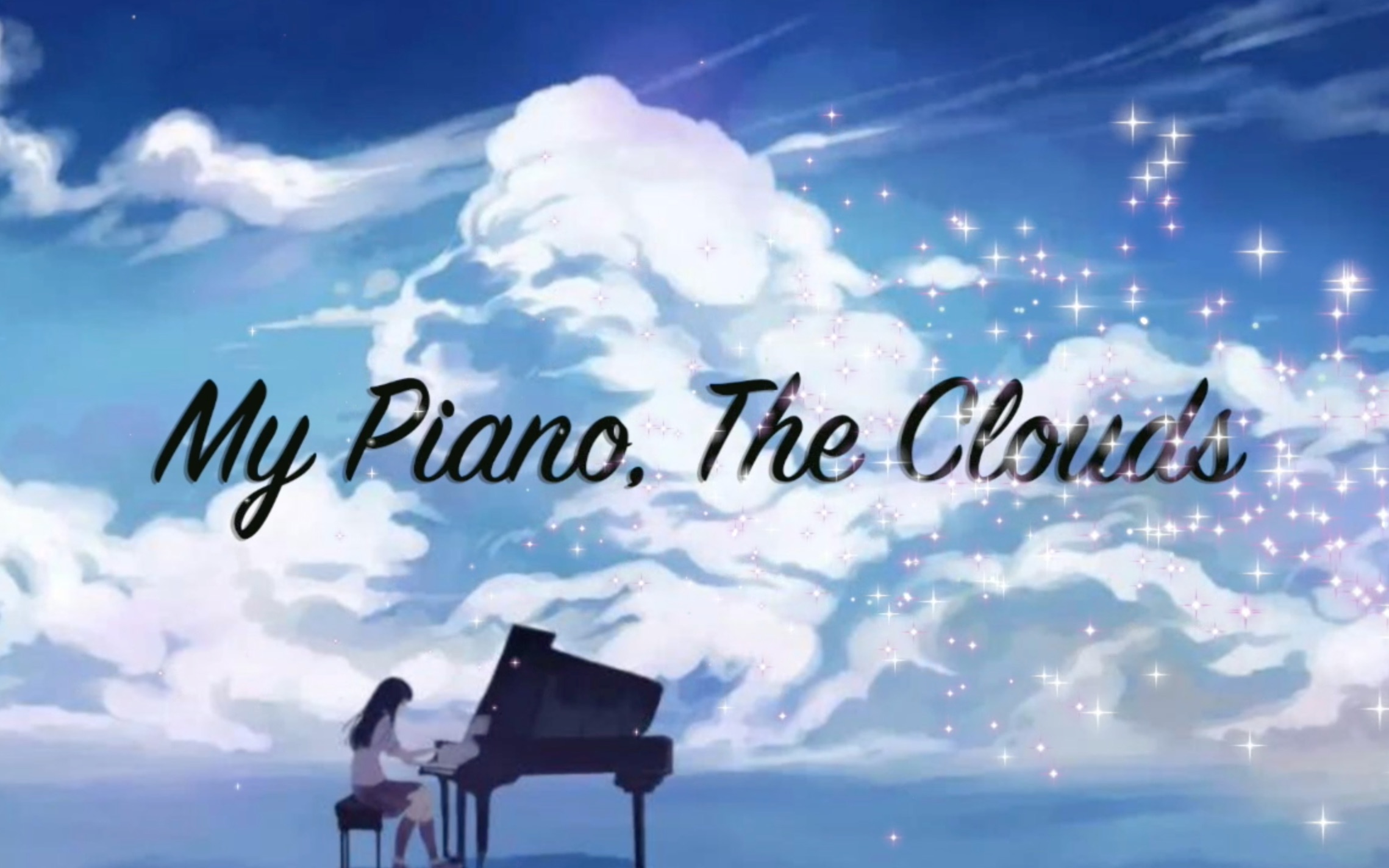 [图]《My Piano, The Clouds》｜温柔治愈系钢琴曲