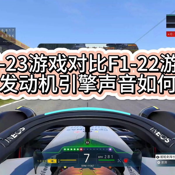 Análise: F1 22 (Multi) inova pouco mas ainda se mantém na Pole Position -  GameBlast