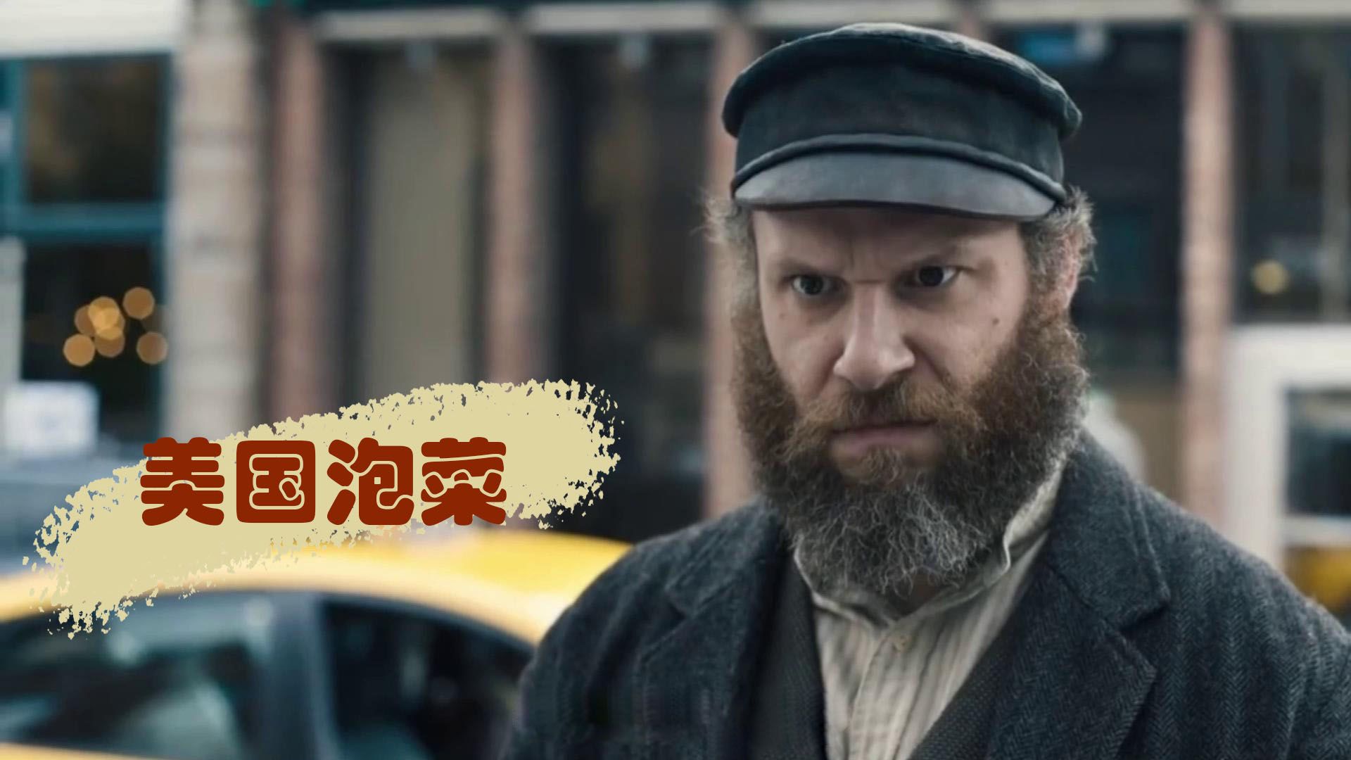 美国泡菜泡了180年的大叔教你如何泡出美国最受欢迎的泡菜