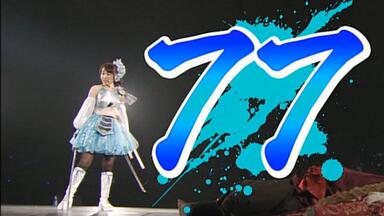 中野サンプラザ座長公演“水樹奈々大いに唄う弐”_哔哩哔哩_bilibili