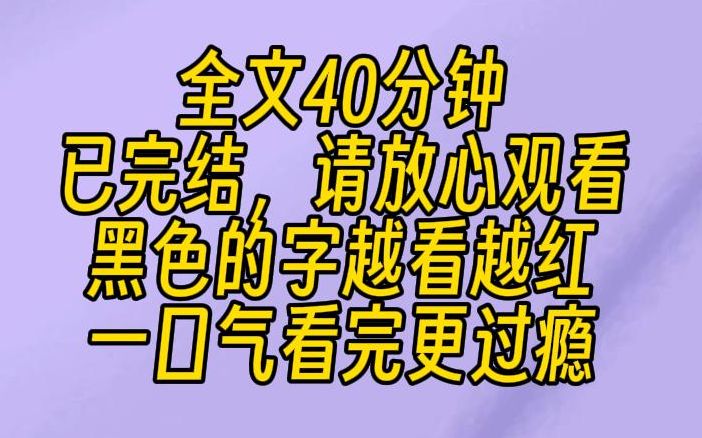 [图]【完结文】适合中国宝宝体质的文章。军训意外晕倒后，我被一个男人魂穿了。打靶射击训练上，他操纵我的身体拿下四个十环。教官震惊了，同学呆住了，军训成了我的主场。