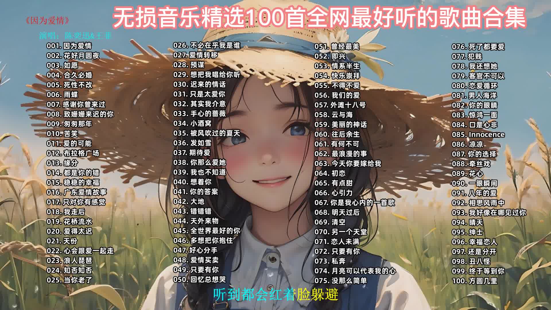 精选100首全网最经典怀旧歌曲合集!80.90回忆歌曲~ 流行音乐 华语金曲哔哩哔哩bilibili