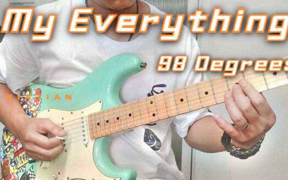 98度《我的一切》My Everything(Cover)吉他翻弹哔哩哔哩bilibili