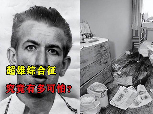 能不能生? #超雄综合征 #科普 #冷知识