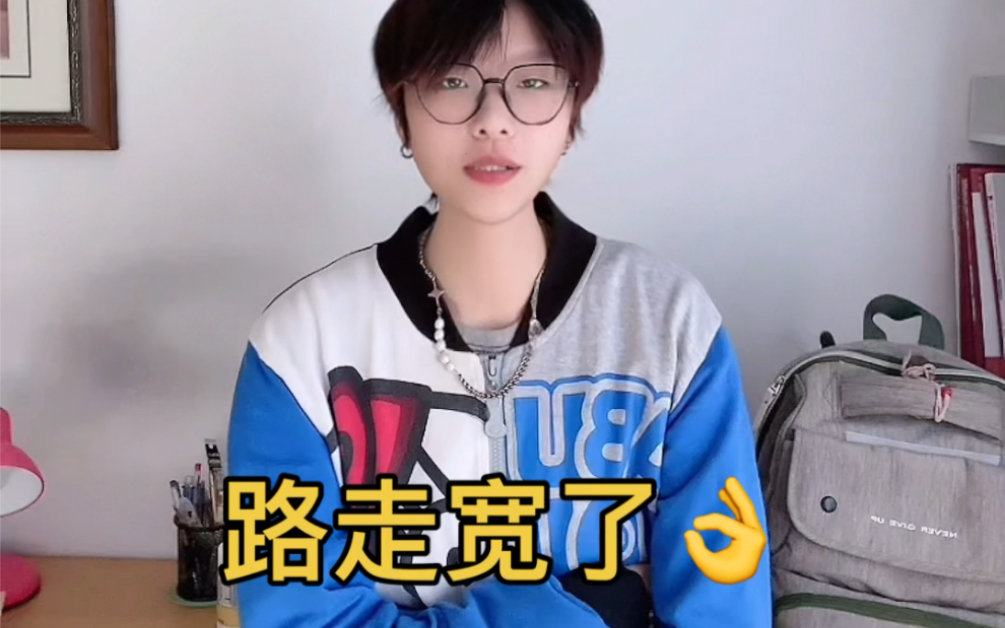 ntxl不同属性找对象的最后一根稻草哔哩哔哩bilibili