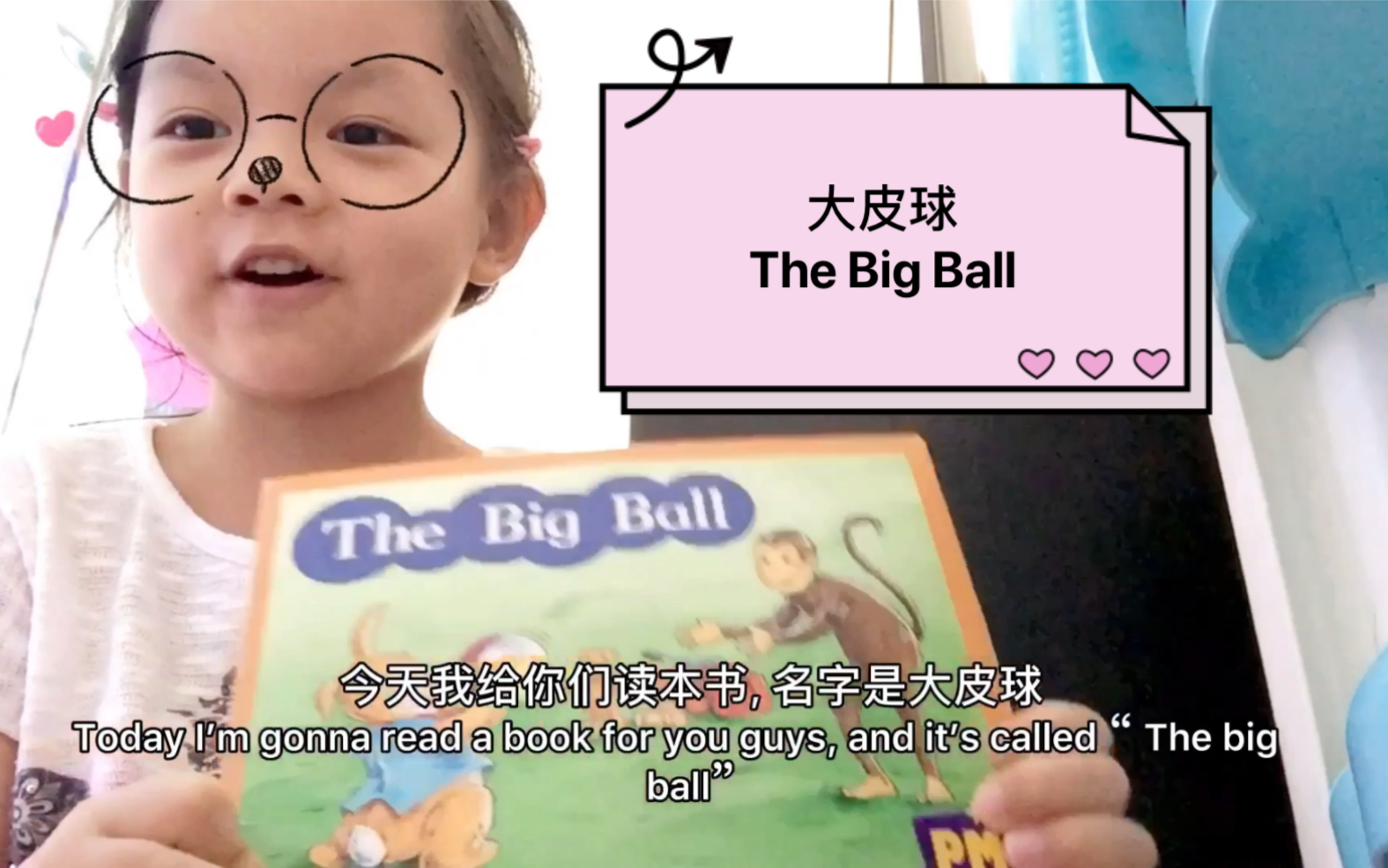 儿童英文绘本阅读大皮球The Big Ball哔哩哔哩bilibili