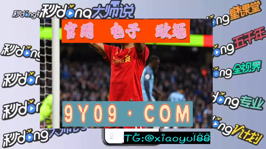 六分钟洞悉菲律宾亚星怎么样