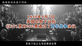 Download Video: 从割让到回归：香港的百年历程