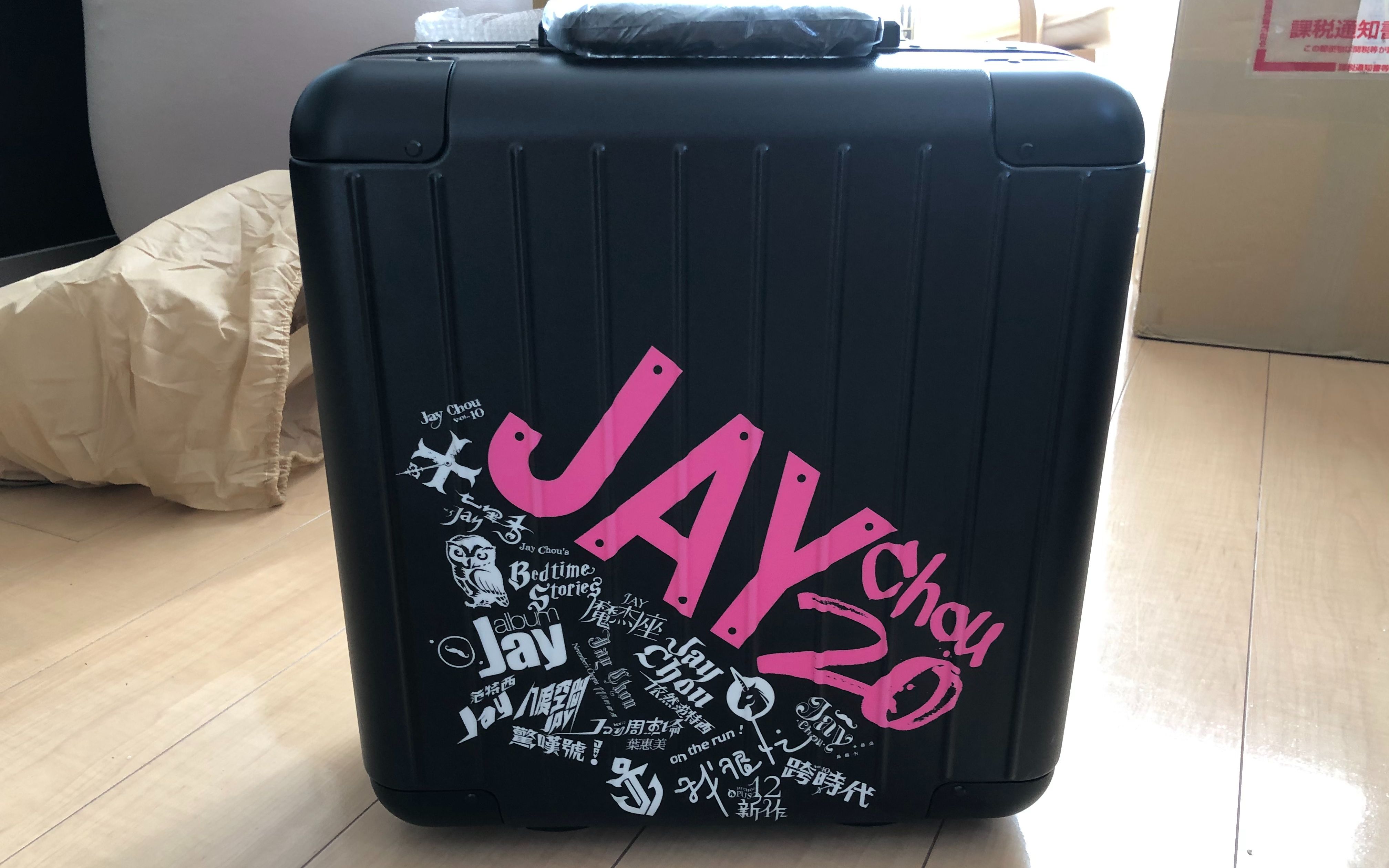 【紧急开箱】我的周杰伦二十周年黑胶套装终于来了!