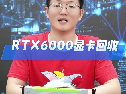 丽台k6000显卡参数图片