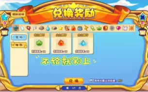 Download Video: 都多久了这个bug还不修复？徽章用不完的苦恼啊，给不起就别给