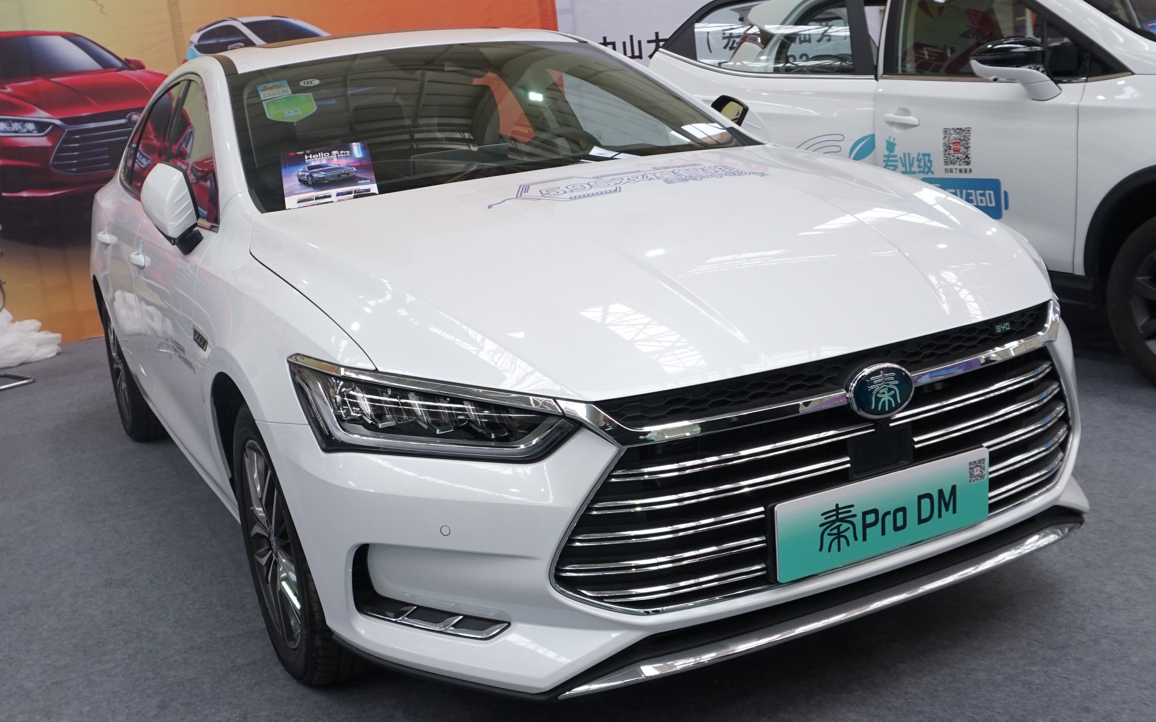 穷屌丝升级高富帅,看比亚迪秦pro dm咸鱼翻身_哔哩哔哩 (゜-゜)つロ