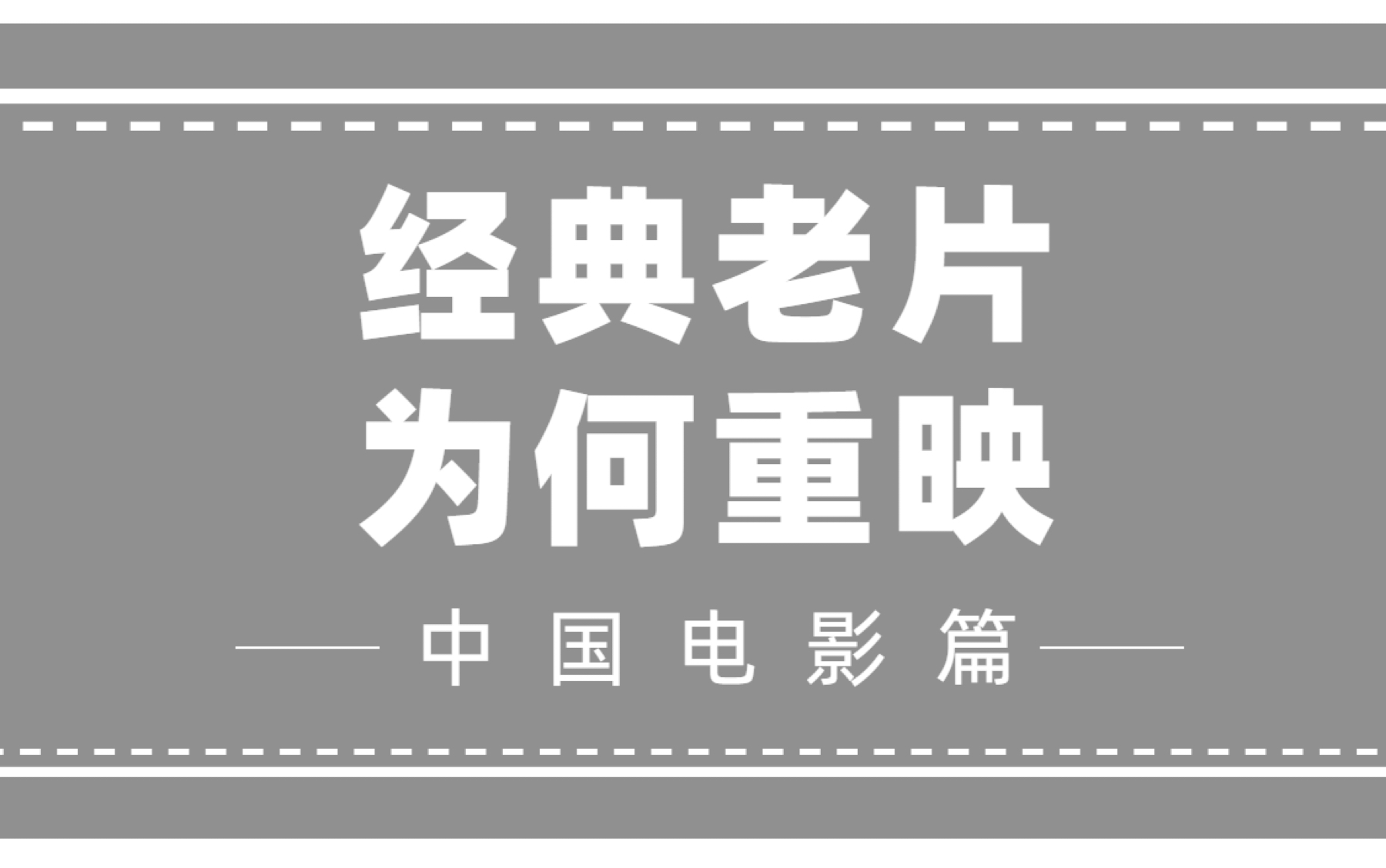 [图]《阿凡达》竟然不是续集？差评差评