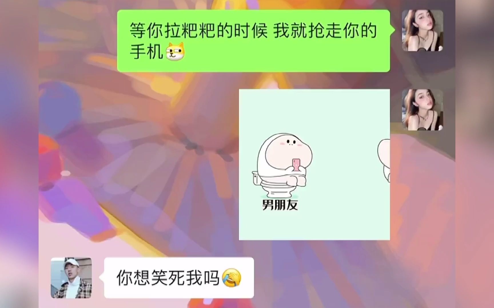 表情包:让我看看你手机的秘密哔哩哔哩bilibili