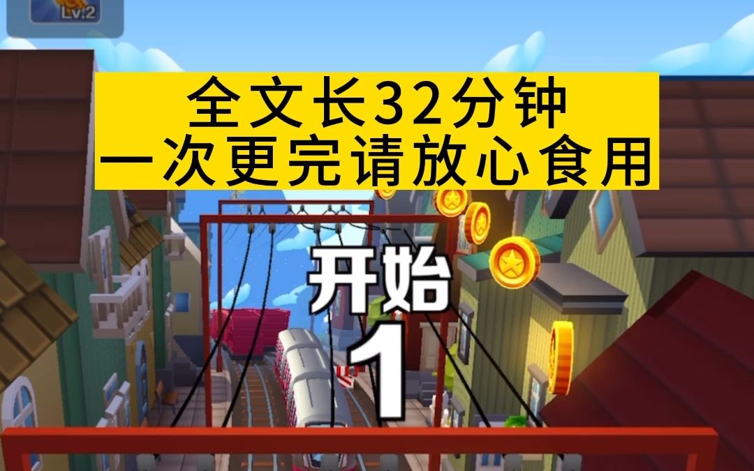 [图]【一口气看完】爆哭超虐！有些人可能在见面的那一刻就已经确定了一生相互纠缠结局惨淡的命运。