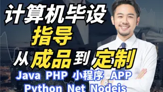 【2023最新Java毕设课设】计算机毕业设计项目1000例-jspm项目之足球联赛管理系统