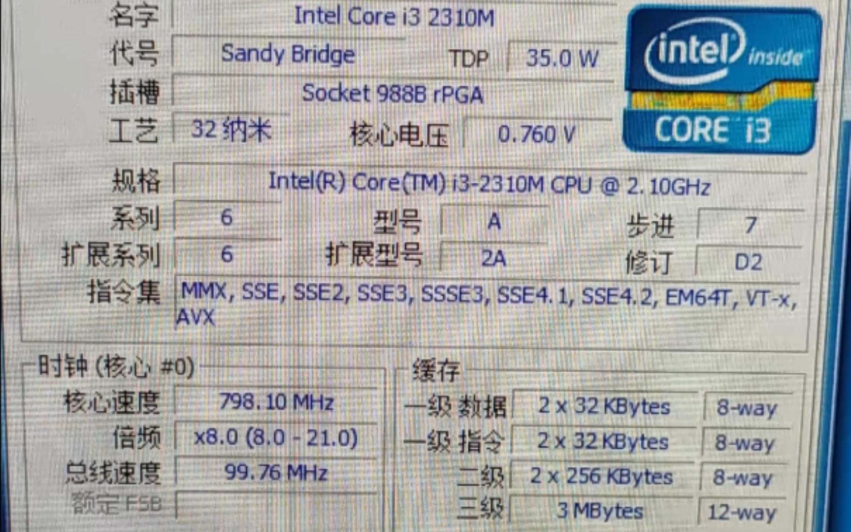 INTEL CORE I3 2310M处理器默频状态下性能参数和CPUZ测试得分.感谢粉丝“QwQ123456D”提供测试视频!哔哩哔哩bilibili