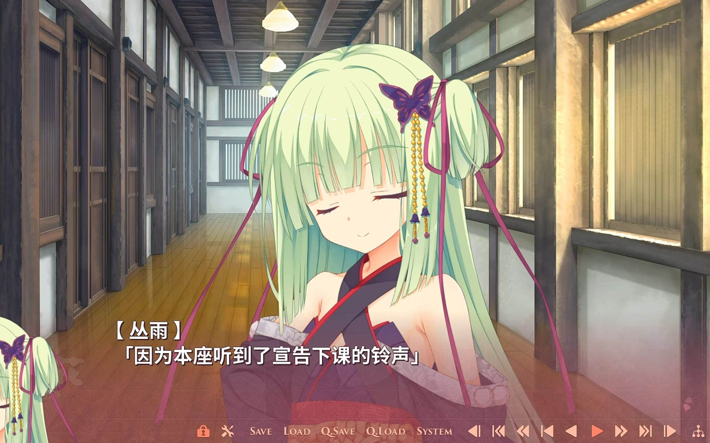 《千恋*万花》剧情流程,小丛雨等我放学一起回家