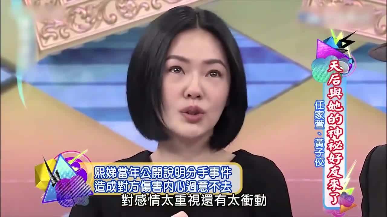 小S:因黄子佼与曾宝仪反目,当年到底发生了什么?哔哩哔哩bilibili