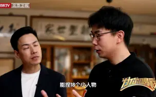 Video herunterladen: 非遗面人手工作品精妙绝伦