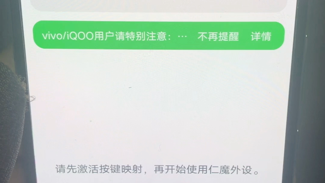 仁魔app下载、激活、连接教程手机游戏热门视频