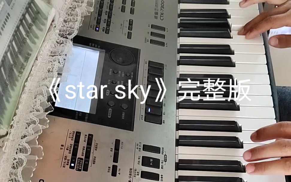 《star sky》完整版哔哩哔哩bilibili